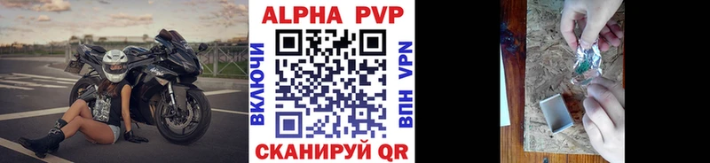Alpha PVP крисы CK  KRAKEN ТОР  Майкоп 