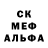 Амфетамин Розовый Mister NAVSS