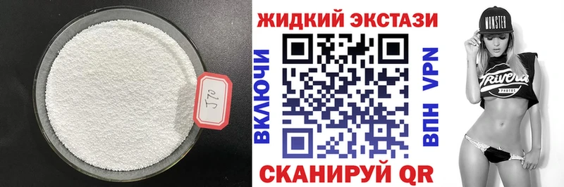 БУТИРАТ 1.4BDO  Майкоп 