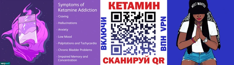 Кетамин ketamine  Майкоп 