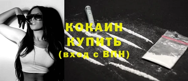 меф VHQ Арсеньев