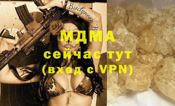 меф VHQ Арсеньев