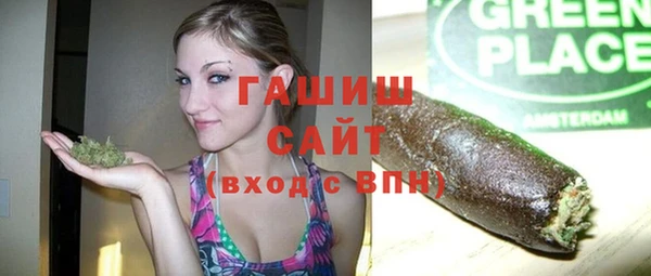 трава Армянск