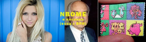 трава Армянск