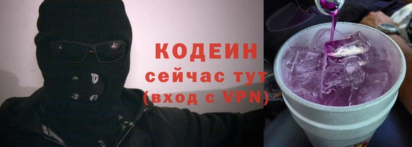 ALPHA PVP Аркадак