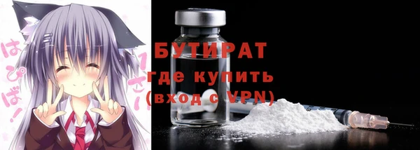 меф VHQ Арсеньев