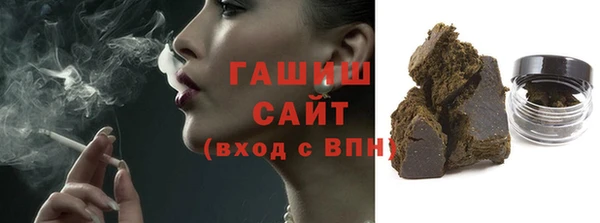 трава Армянск