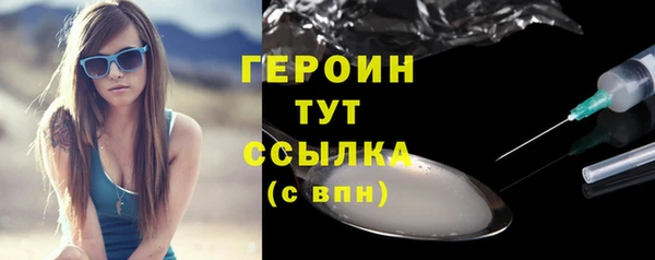 ALPHA PVP Аркадак