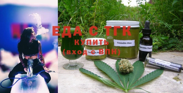 трава Армянск