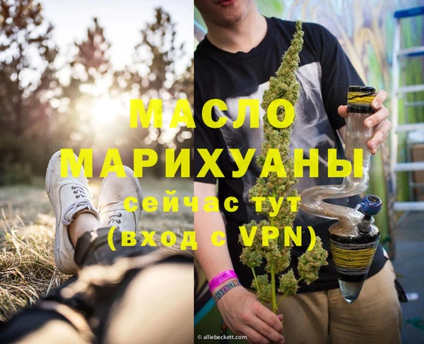 трава Армянск