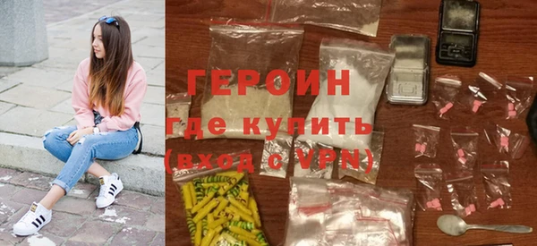 трава Армянск