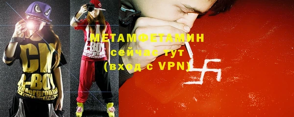 меф VHQ Арсеньев