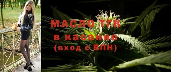 трава Армянск
