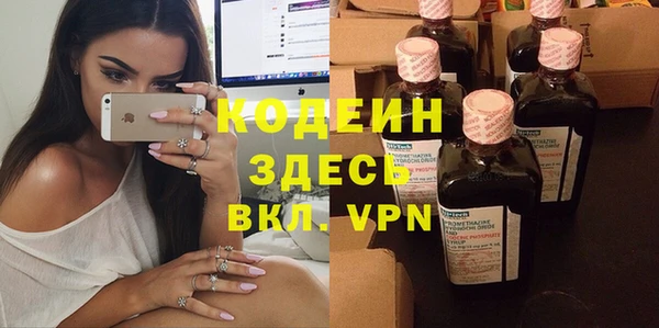 меф VHQ Арсеньев
