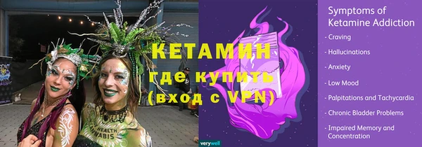 ALPHA PVP Аркадак