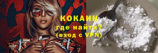 ALPHA PVP Аркадак
