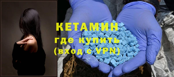 трава Армянск