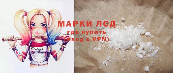 трава Армянск