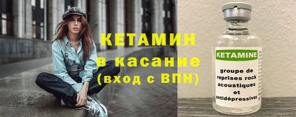 меф VHQ Арсеньев