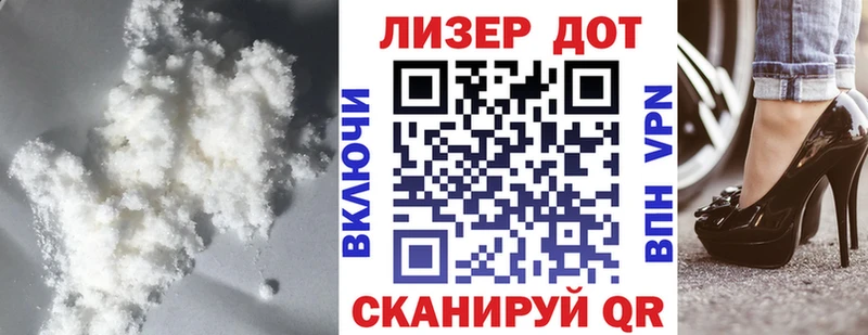 купить закладку Майкоп ссылка на мегу ТОР LSD-25 экстази ecstasy