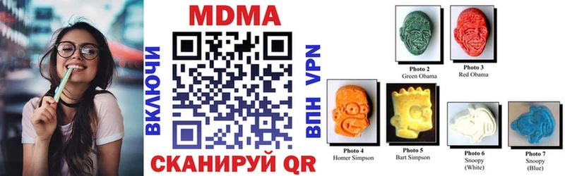 МДМА кристаллы  Майкоп 