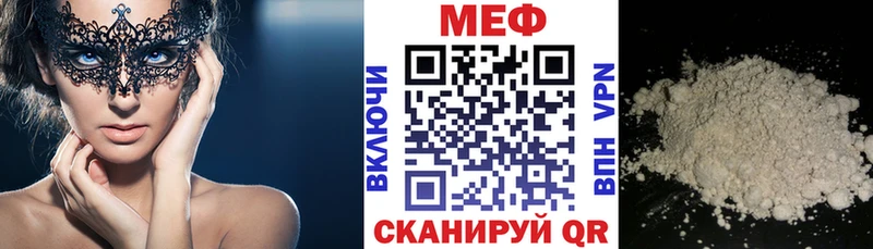 Мефедрон 4 MMC  Майкоп 