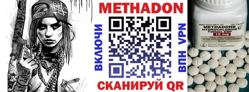 kraken рабочий сайт  Майкоп  МЕТАДОН мёд 