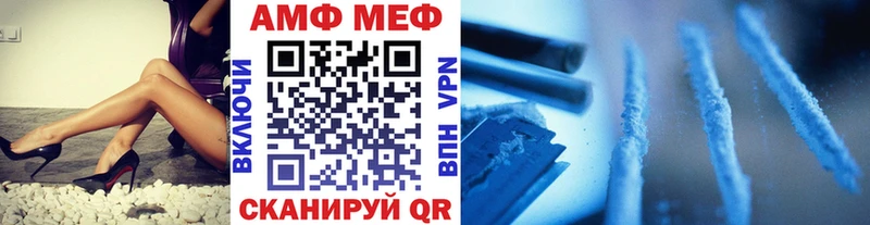 Метамфетамин витя  Майкоп 