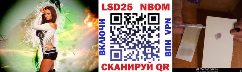Марки N-bome 1,8мг  Майкоп 